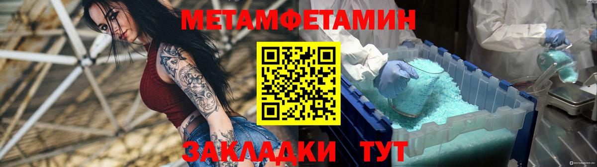 Амфетамин 98% Урус-Мартан
