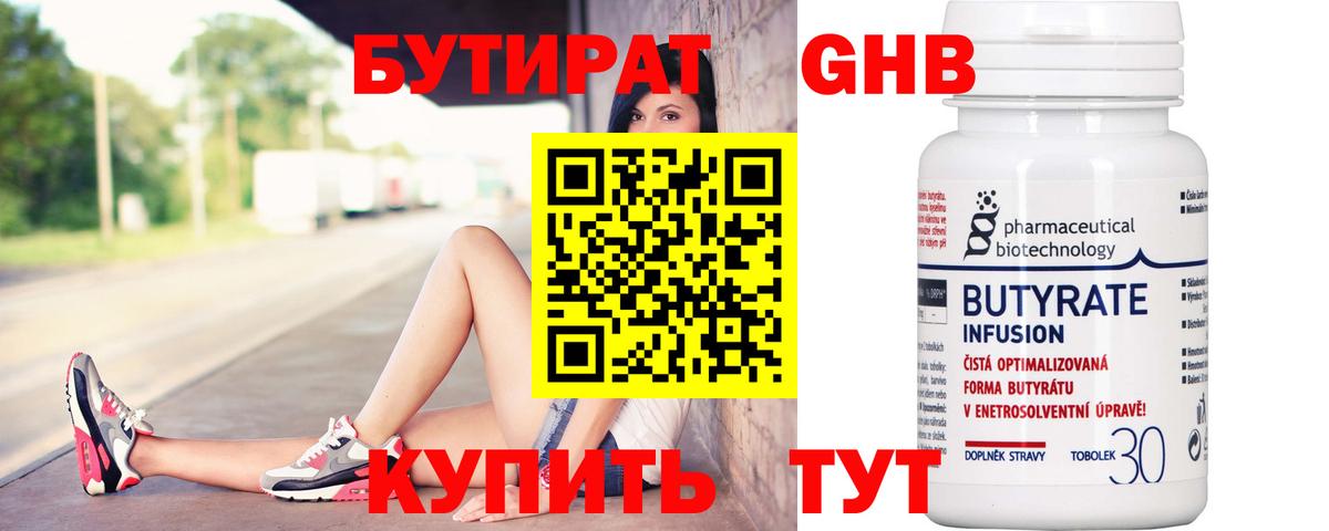 Меф Урус-Мартан