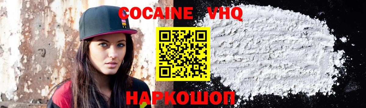 COCAIN  Урус-Мартан  Меф   A-PVP СОЛЬ   Канабис  ГАШ  Вход с VPN 