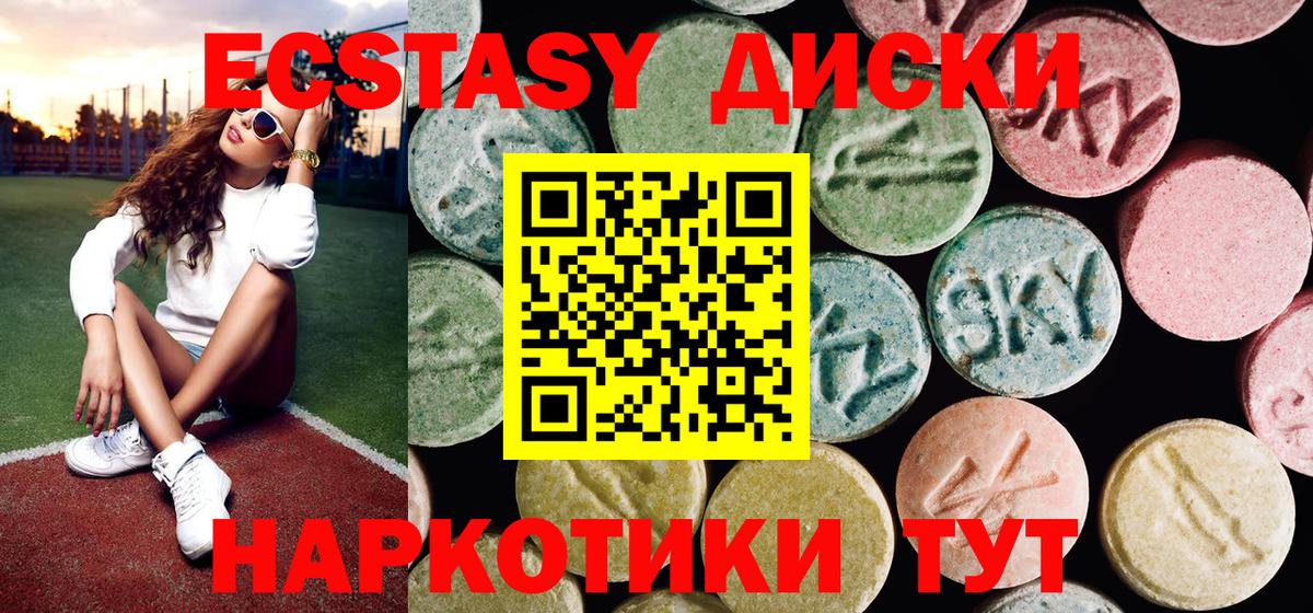 ЭКСТАЗИ Дубай Урус-Мартан