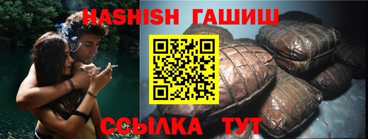 ГАШ убойный Урус-Мартан