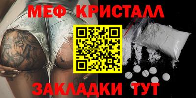 герыч Ливны