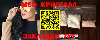 кристаллы Малгобек