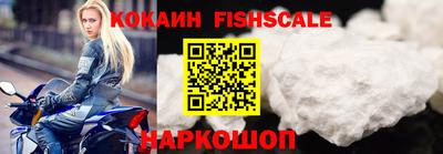 альфа пвп VHQ Лесосибирск