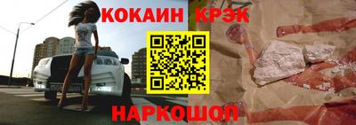 герыч Ливны