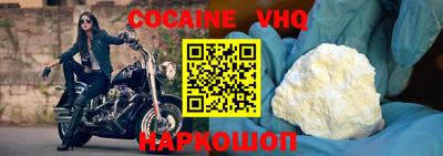 альфа пвп VHQ Лесосибирск