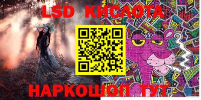 альфа пвп VHQ Лесосибирск