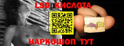 герыч Ливны
