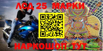 крисы Мариинск