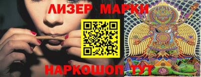 герыч Ливны