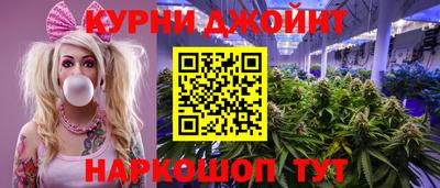 герыч Ливны