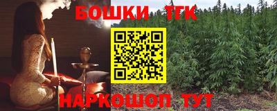 герыч Ливны
