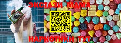 альфа пвп VHQ Лесосибирск