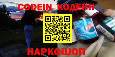 герыч Ливны