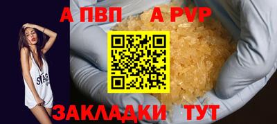 альфа пвп VHQ Лесосибирск