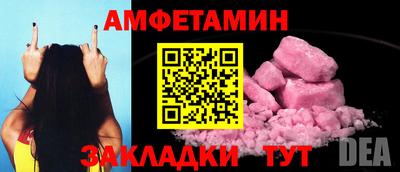 альфа пвп VHQ Лесосибирск