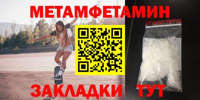 альфа пвп VHQ Лесосибирск