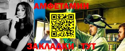 альфа пвп VHQ Лесосибирск