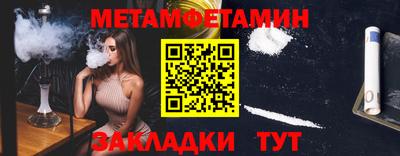 альфа пвп VHQ Лесосибирск
