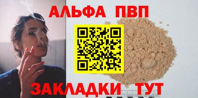 герыч Ливны