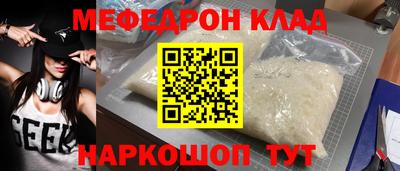 герыч Ливны