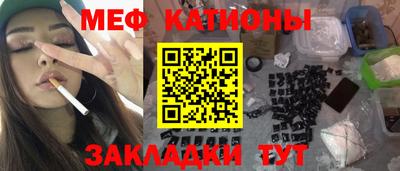 MDMA Ликино-Дулёво