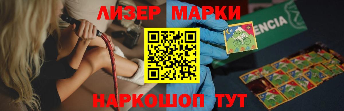Лсд 25 экстази ecstasy  Вход с VPN  Лсд 25 экстази кислота  Урус-Мартан 