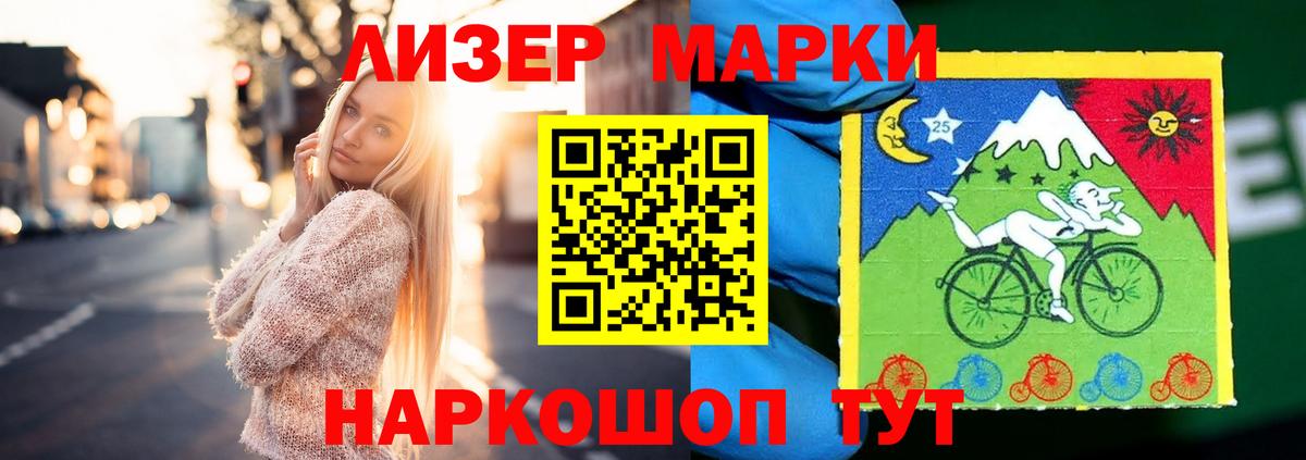 LSD-25 экстази кислота Урус-Мартан