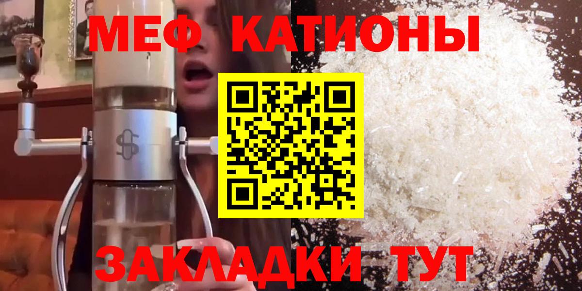 Меф кристаллы Урус-Мартан