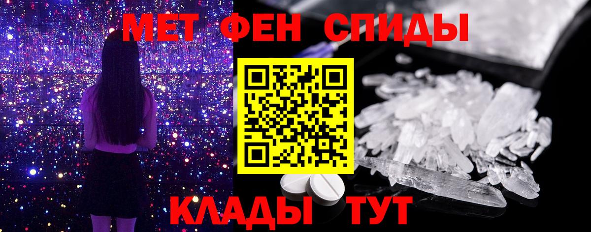 МЕТАМФЕТАМИН мет Урус-Мартан