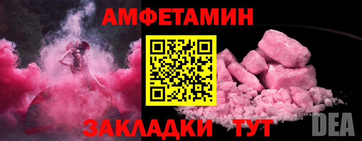 Урус-Мартан  МЕТАМФЕТАМИН  МЕТАМФЕТАМИН Декстрометамфетамин 99.9%  Вход с VPN  МЕТАМФЕТАМИН Декстрометамфетамин 99.9% 