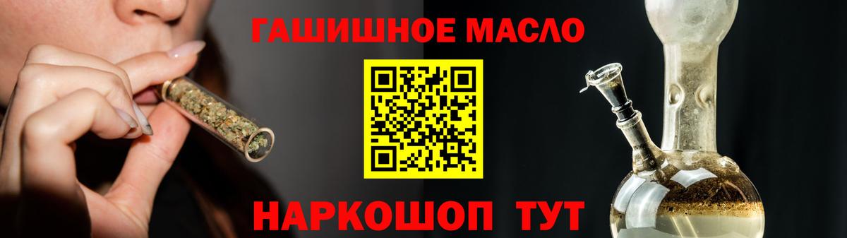 Дистиллят ТГК концентрат Урус-Мартан